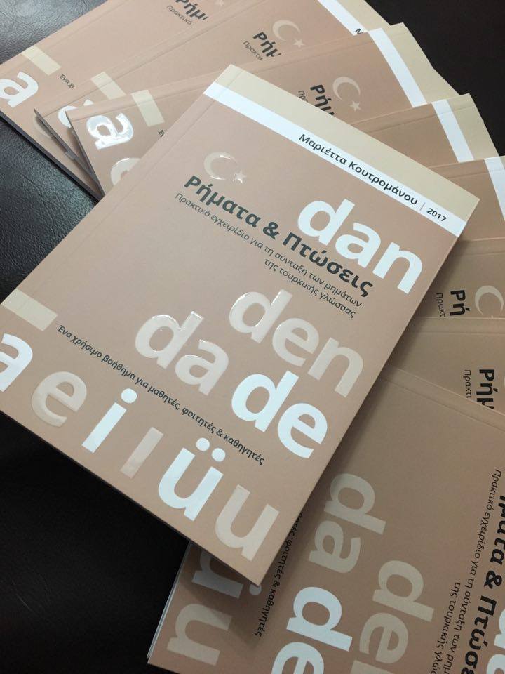 Βιβλίο με την κατάληξη den dan de στα Τουρκικά
